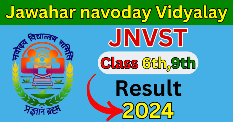 JNV Class 6th 9th Result Declared Date 2024