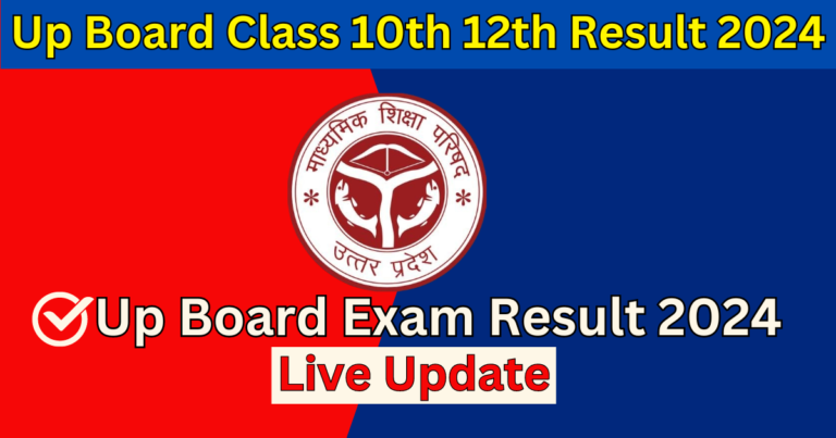 Up Board Class 10th 12th Result 2024 Live Update