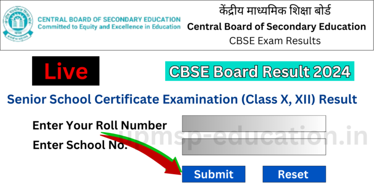 CBSE Board 10th 12th Ka Result Kab Aayega 2024