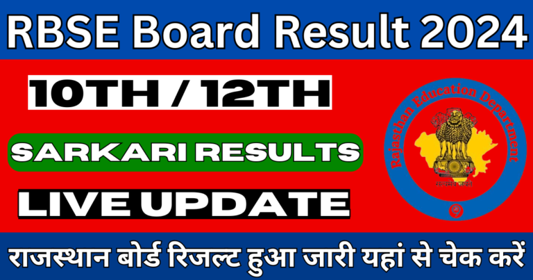 Rajasthan Board Result 2024