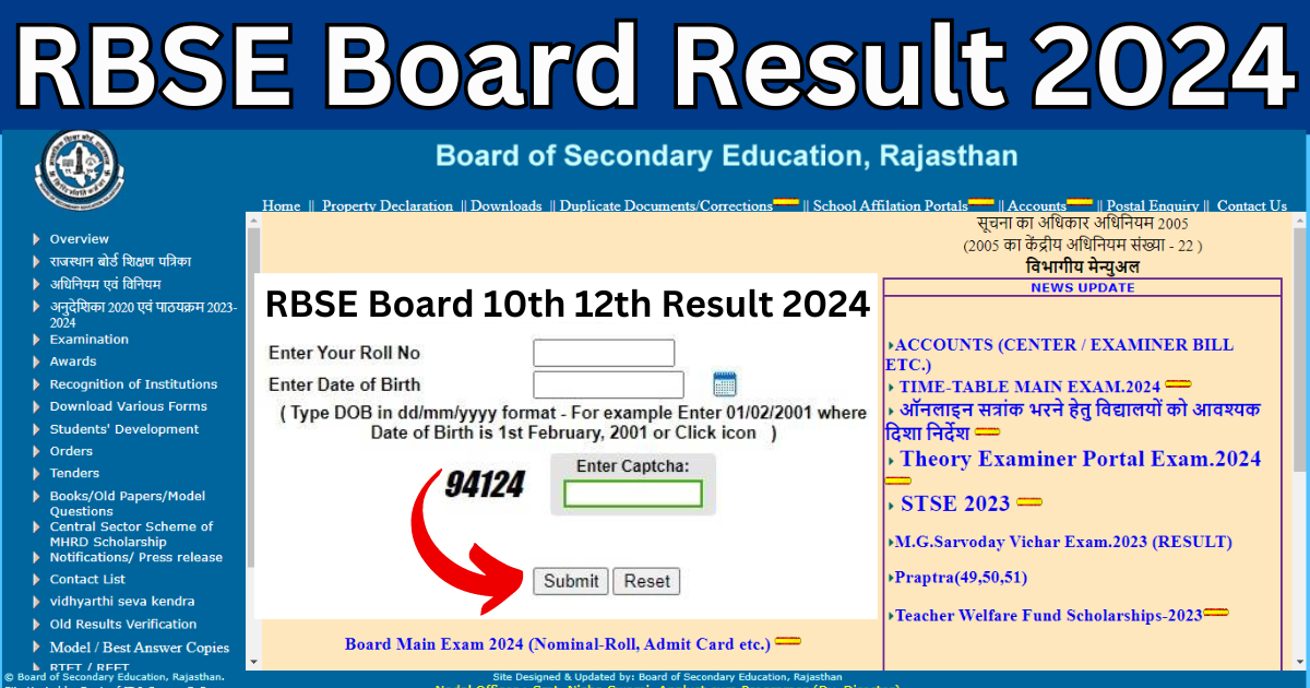 RBSE Board 10th 12th Result 2024: राजस्थान बोर्ड 10वीं 12वीं रिजल्ट इस ...