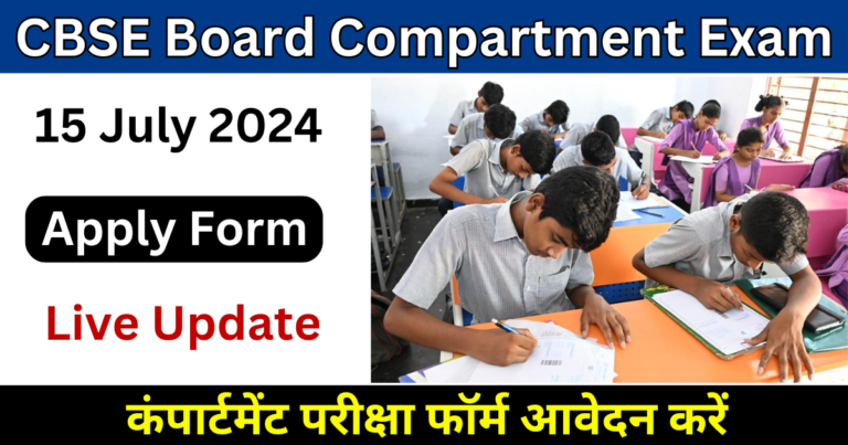 CBSE Board Compartment Exam 2024