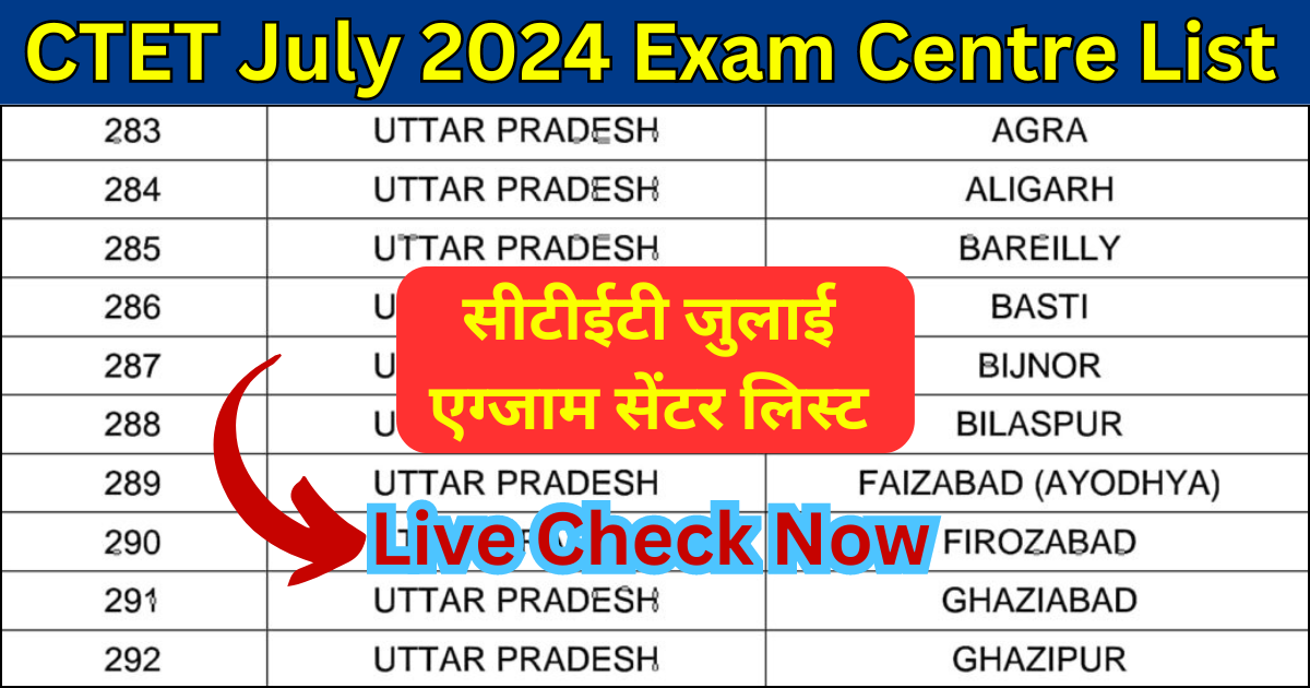 CTET July 2024 Exam Centre List