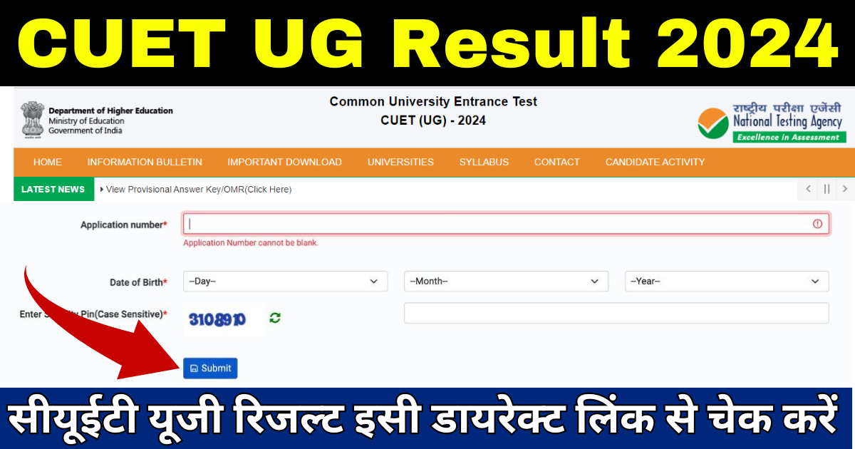 CUET UG Result 2024 Release