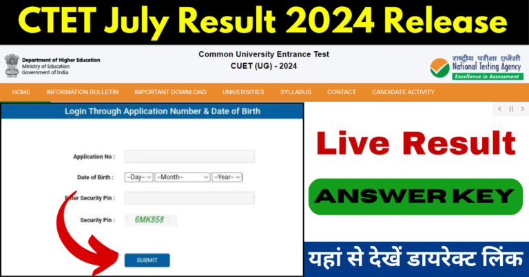 CTET July Result 2024 Date Release