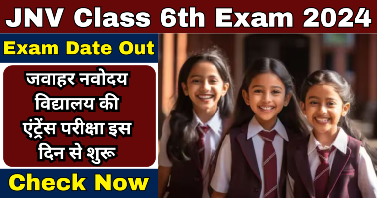 JNV Class 6th Exam 2024 Release Date