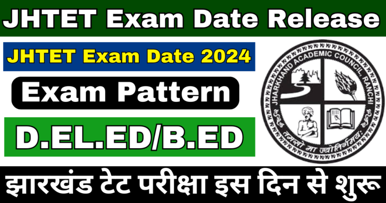 JHTET Exam 2024 Release Date