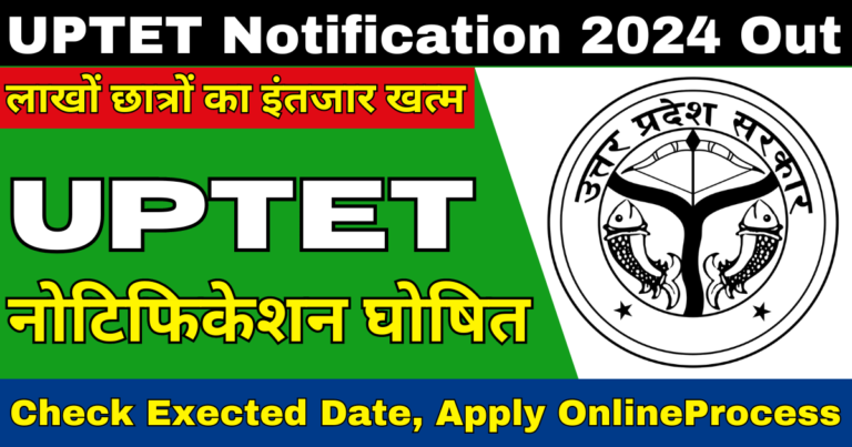 UPTET Notification 2024 Out