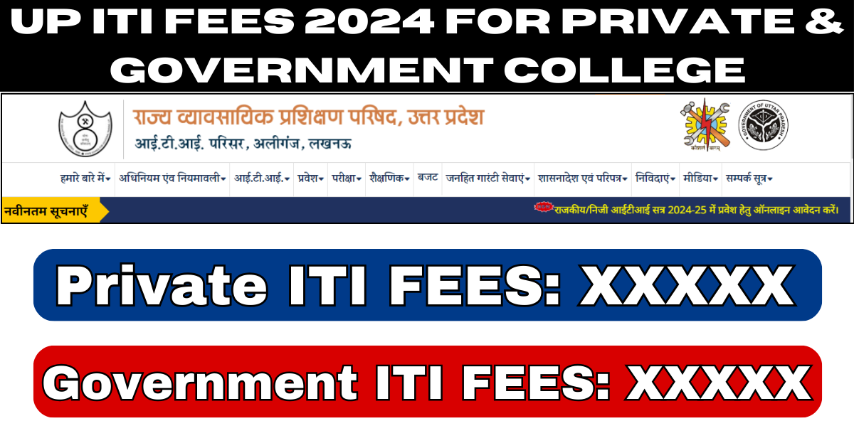 UP ITI Fees 2024 For Private & Government College