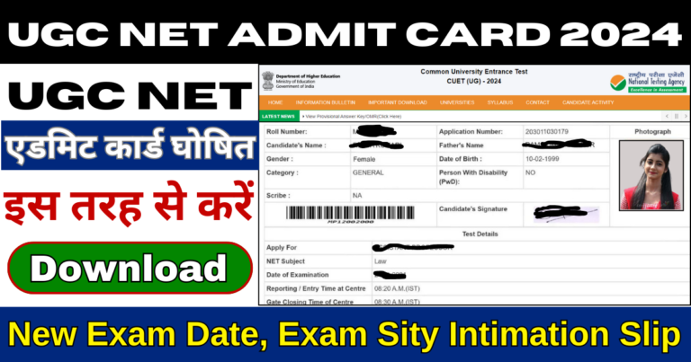 UGC NET Admit Card 2024 Live Today