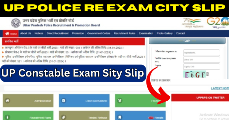 UP Police Re Exam City Slip Check 2024