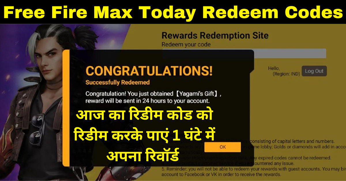 Free Fire Max Redeem Codes 2024