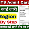 SSC MTS Admit Card 2024 Out