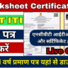 NCVT ITI Marksheet 2024