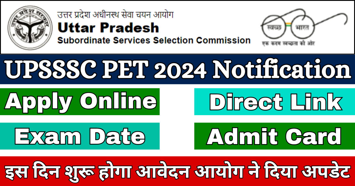 UPSSSC PET 2024 Notification Kab Aayega