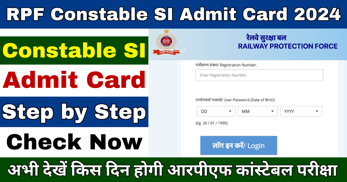 RPF Constable SI Admit Card 2024 Kab Aayega