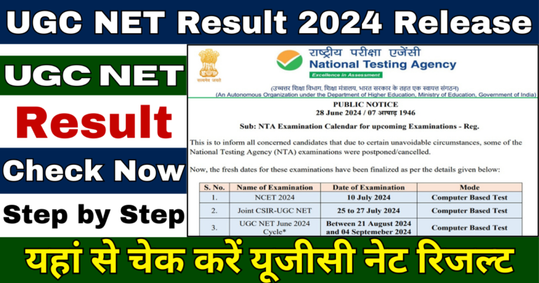 UGC NET Result 2024 Release Date