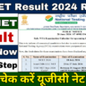 UGC NET Result 2024 Release Date