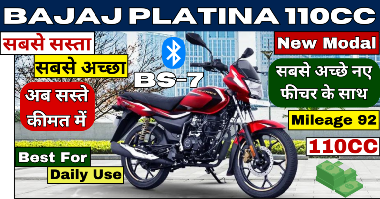 New Bajaj Platina