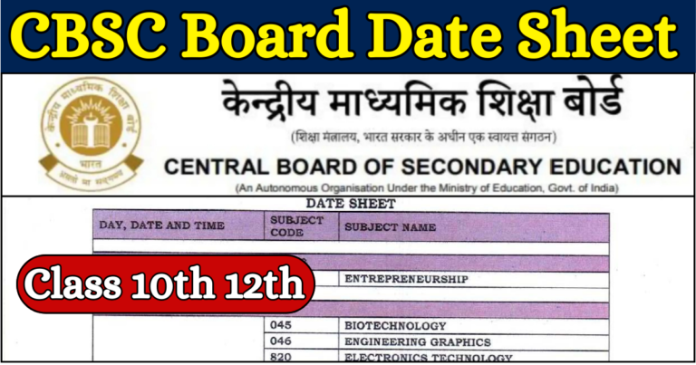 CBSE Board Date Sheet 2025 Update