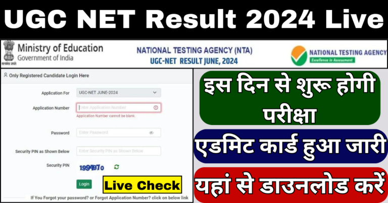 UGC NET Result 2024 Live