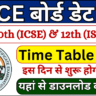 CISCE Board Date Sheet 2025