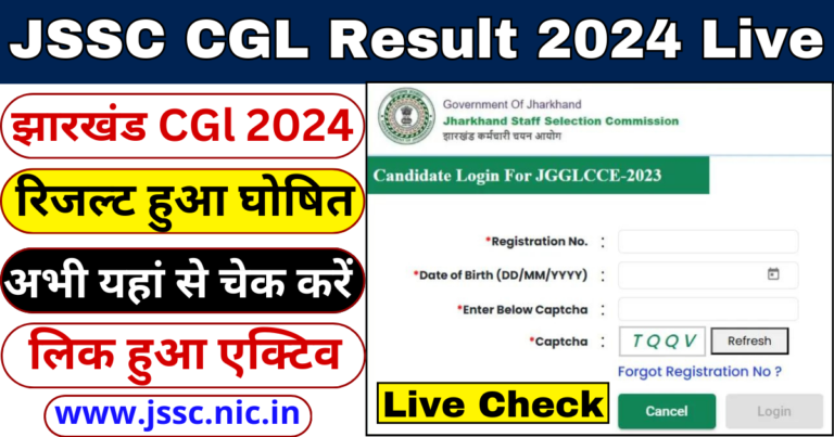 JSSC CGL Result 2024 Live