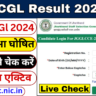 JSSC CGL Result 2024 Live