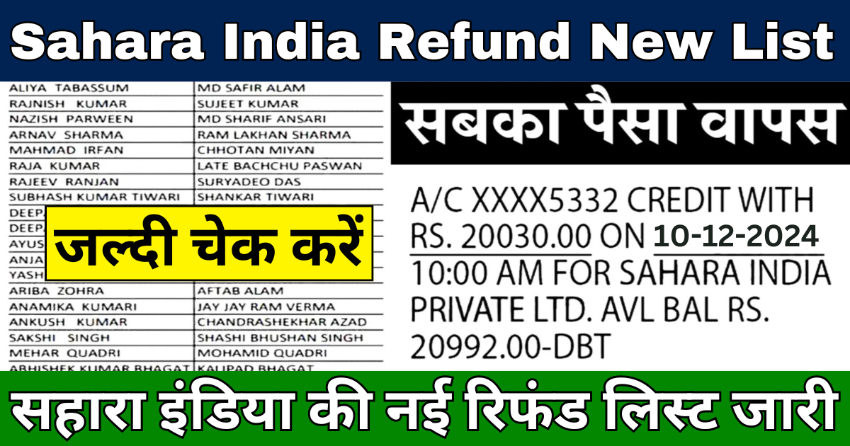 Sahara Refund List