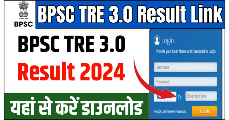 BPSC TRE 3.0 Result 2024 Link