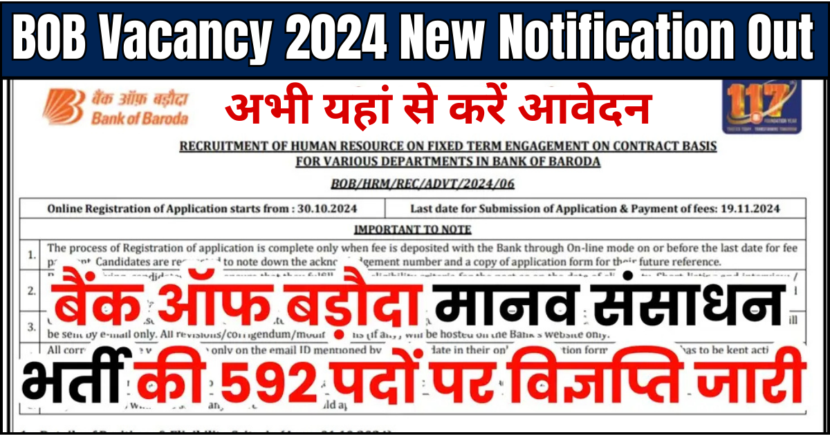 BOB Vacancy 2024 New Notification Out