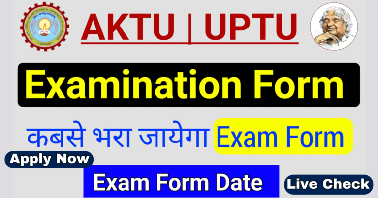 AKTU Examination Form Date 2024