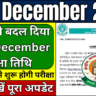 CTET December 2024