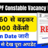 RPF Constable Vacancy Increase 2024