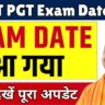 UP TGT PGT Exam Date 2024