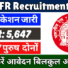 RRC NFR Recruitment Notification 2024 Out