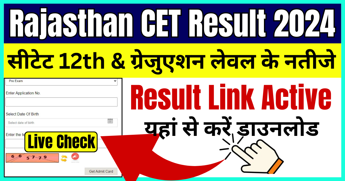 Rajasthan CET Result 2024