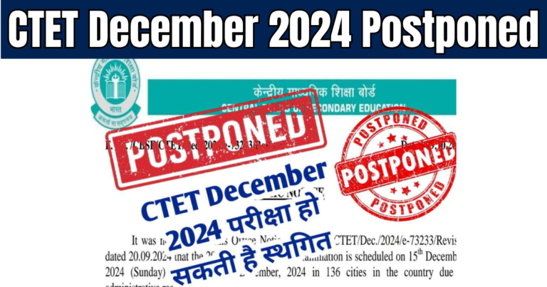 CTET December 2024 Postponed