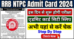 RRB NTPC Admit Card 2024