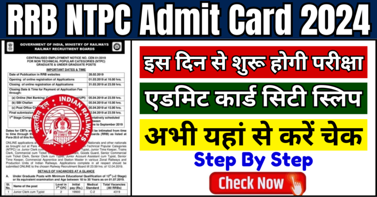 RRB NTPC Admit Card 2024