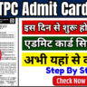 RRB NTPC Admit Card 2024