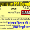 UP Board Class 12th Chemistry Modal Paper 2025